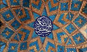 چه کسی بر پیکر مطهر امام حسن عسکری (ع) نماز گزارد؟