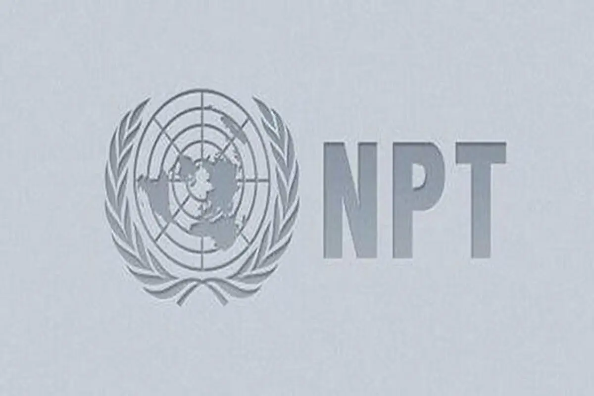 کیهان: باید از NPT خارج شویم چون بیهوده و زیانبار بوده است