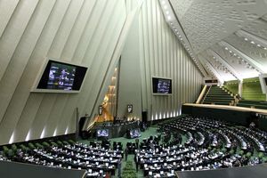 توجیهات روزنامه کیهان درباره مصوبه مجلس در خصوص پنهانکاری اموال مسئولان