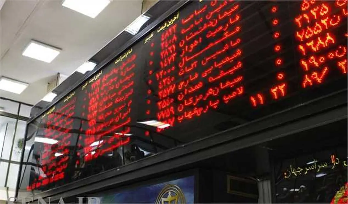 فرش سبز بورس برای رئیس جدید