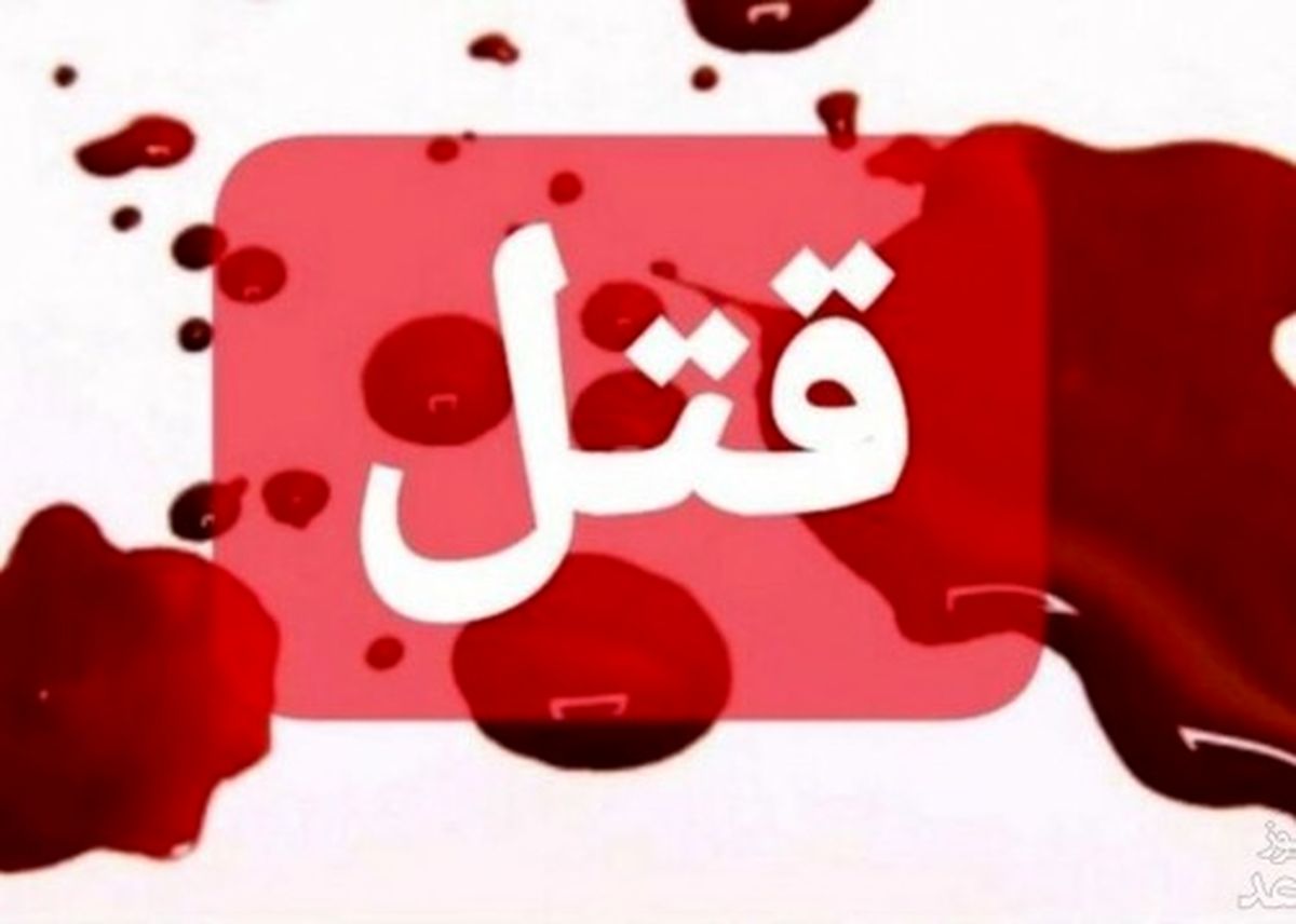 پلیس در تعقیب نازنین است