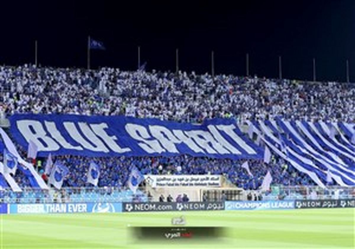 شعار هواداران الهلال: النصر را بیاورید!