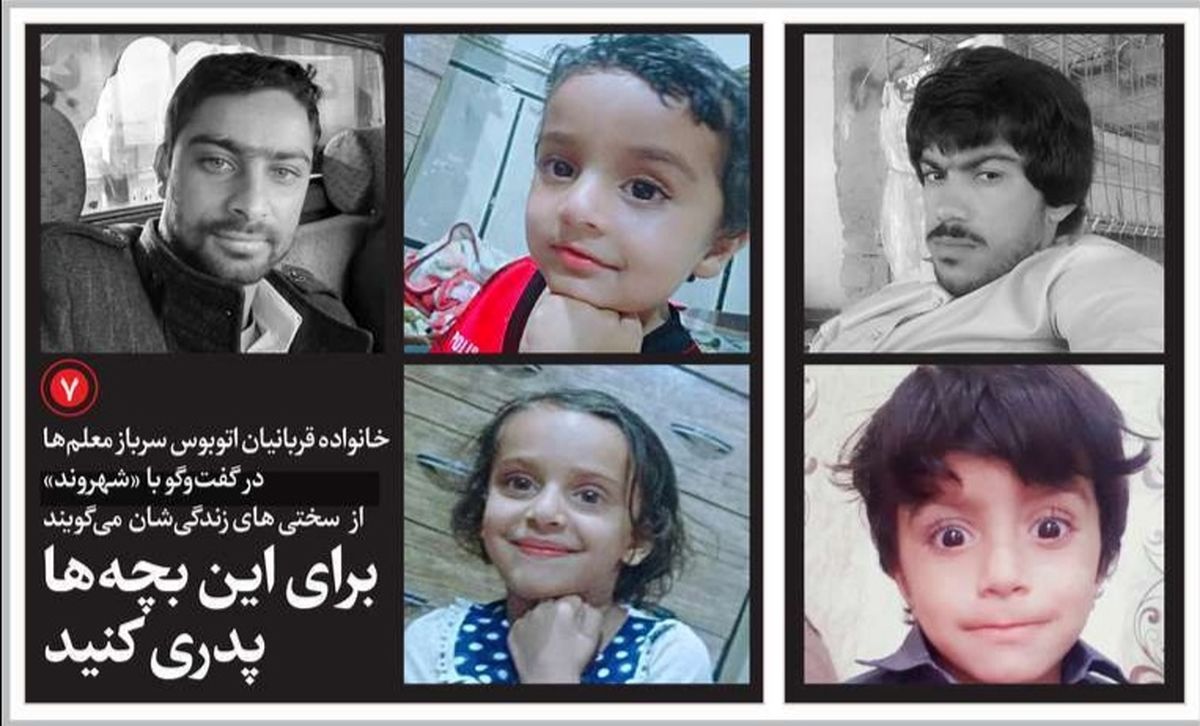 صفحه نخست روزنامه‌های امروز دوشنبه ۲۶ مهر ۱۴۰۰
