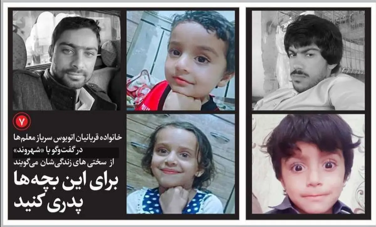 صفحه نخست روزنامه‌های امروز دوشنبه ۲۶ مهر ۱۴۰۰