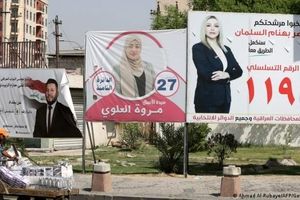 زنان، پیروز بزرگ انتخابات عراق/ اینفوگرافی