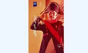 «سینمای ناصر تقوایی» در راه است