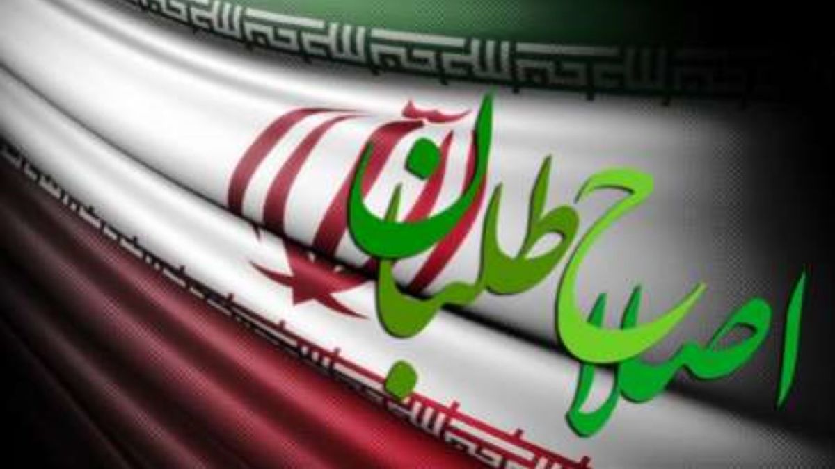 اصلاح طلبان به کدامین "جمهوری اسلامی"، ولایت فقیه و شورای نگهبان معتقدند؟