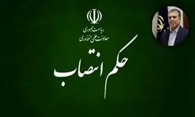 سرپرست حوزه ریاست معاونت علمی و فناوری ریاست جمهوری و بنیاد ملی نخبگان منصوب شد