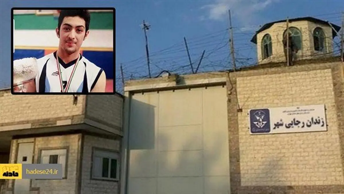 بازگشت آرمان از انفرادی به بند زندان رجایی شهر