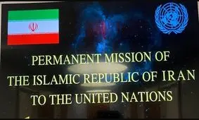 پاسخ ایران به یاوه گویی امارات درباره جزایر سه گانه