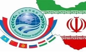 روسیه زمان امضای تفاهم نامه تعهدات ایران در سازمان شانگهای را اعلام کرد