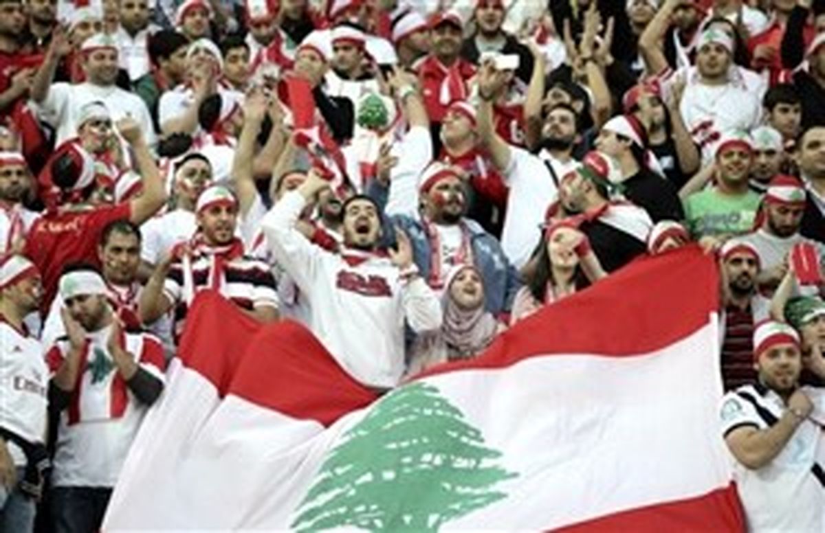 اقدام جالب لبنانیها پیش از بازی با ایران