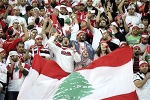 اقدام جالب لبنانی‌ها پیش از بازی با ایران