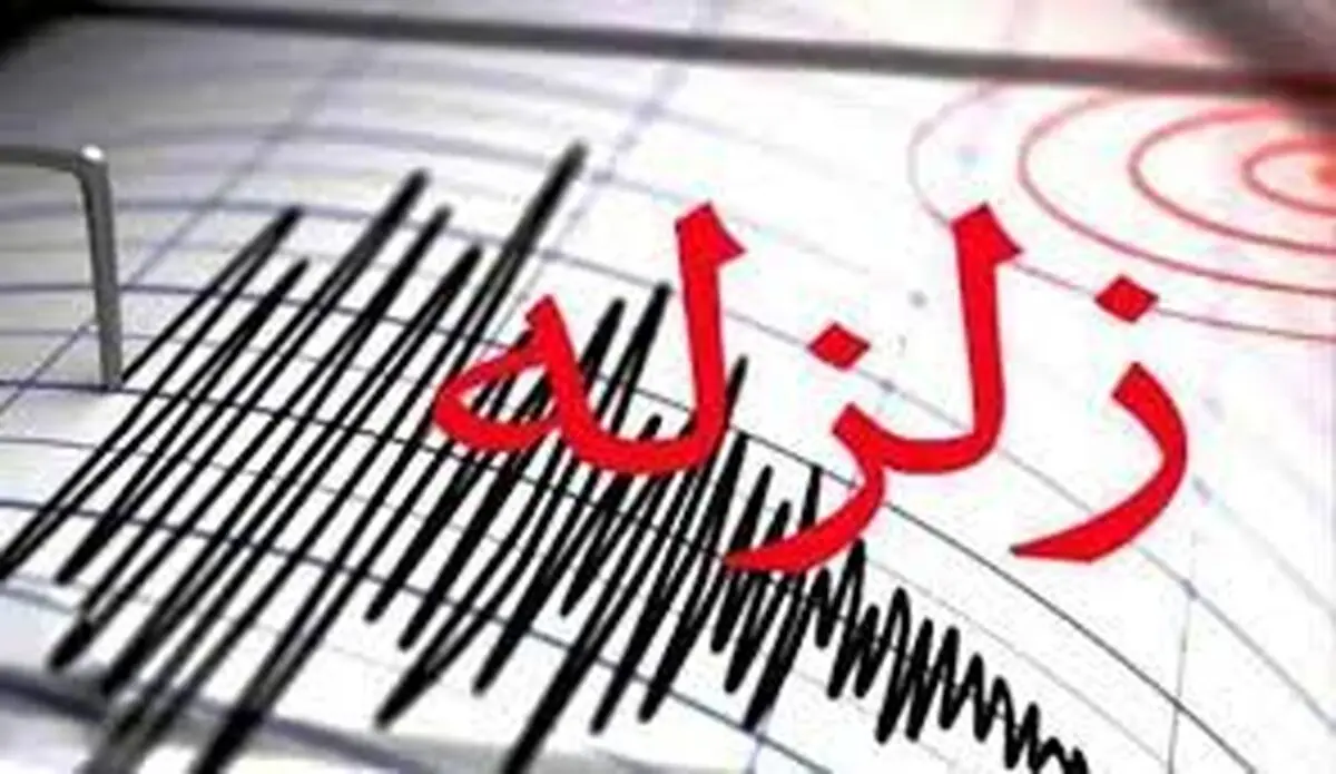 فاریاب در استان کرمان لرزید