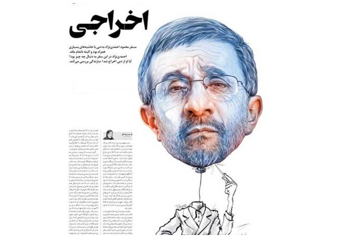 صفحه نخست روزنامههای امروز پنجشنبه ۲۹ مهر ۱۴۰۰