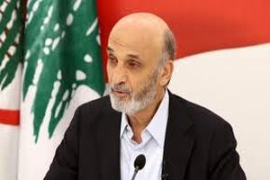 «سمیر جعجع» به دادگاه نظامی لبنان احضار شد