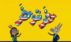 ماجرای فریب فرانسه و دور زدن استرالیا توسط آمریکا/ ویدئو