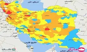 مروری بر رنگ بندی کرونایی این هفته/ وضعیت ناپایدار و افزایش شهرهای قرمز کرونایی