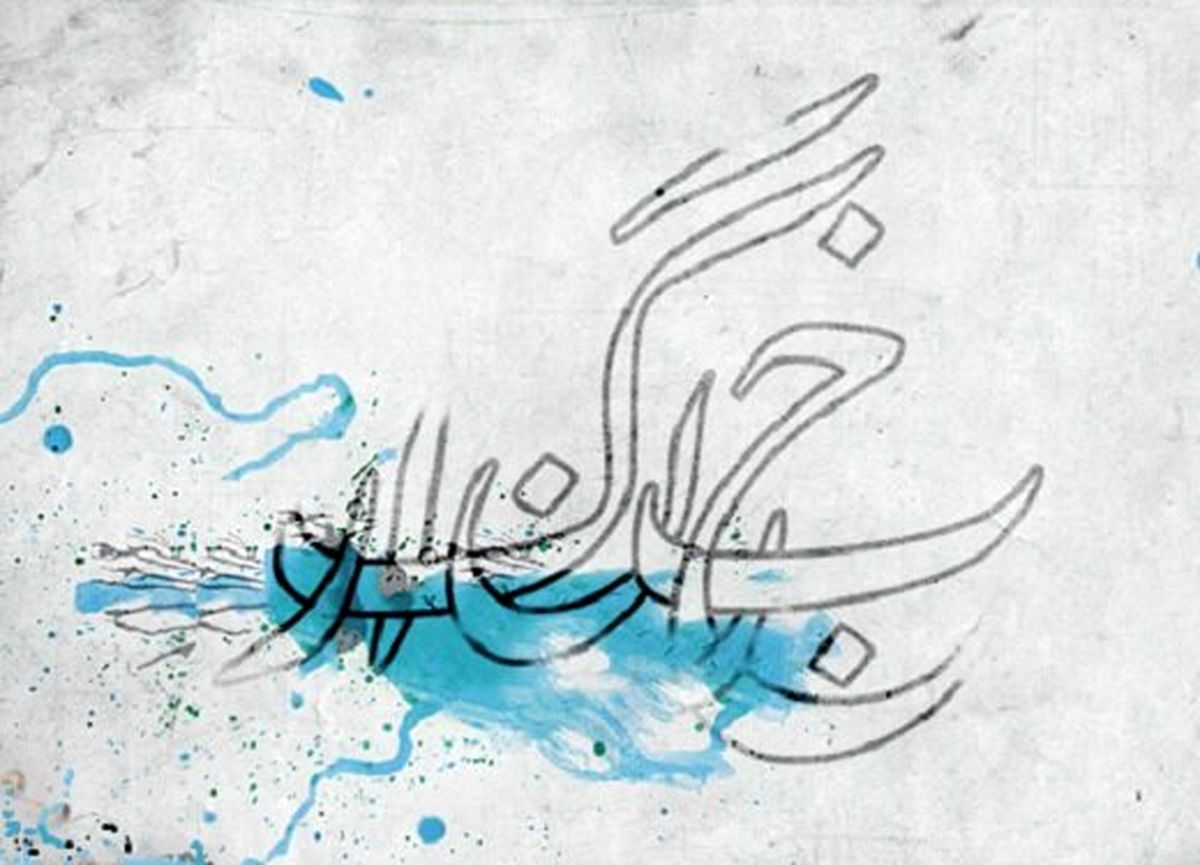 اولین خبرنگار تمامعیار ایرانی