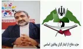 برکناری ۴ مدیر، پایان حادثه خودسوزی فرزند شهید نیست/ تا محکومیت تمام عوامل دخیل در فوت فرزند شهید برازیده ایستاده‌ایم