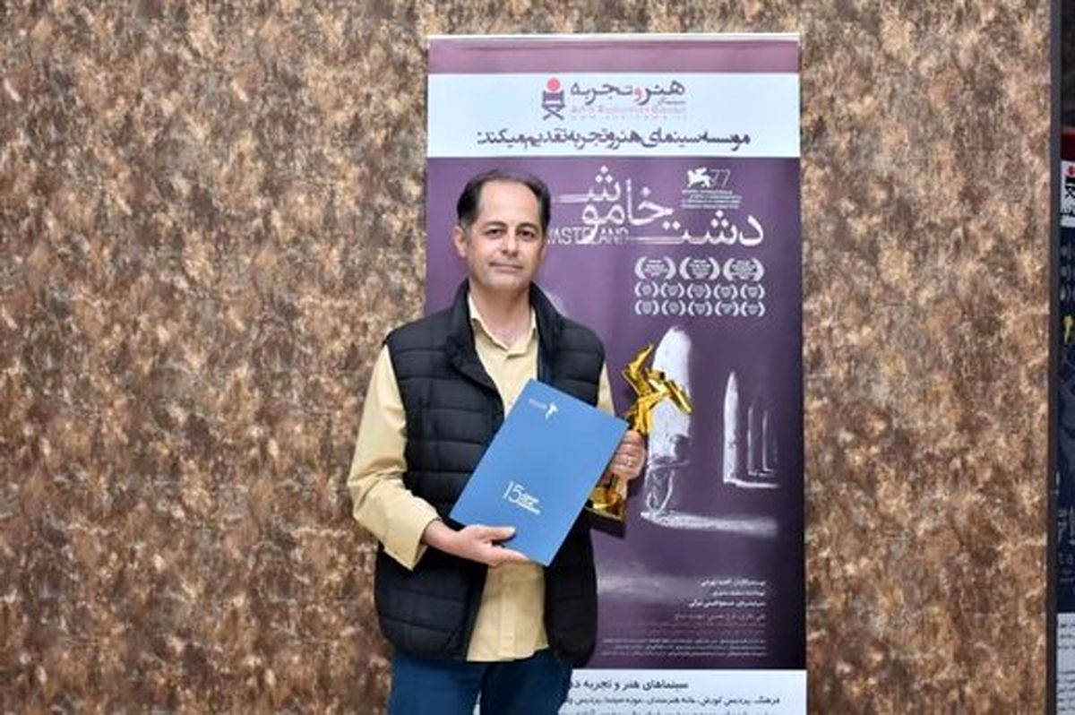 جایزه بهترین فیلمبردار سال آسیا، به مسعود امینیتیرانی رسید/ عکس