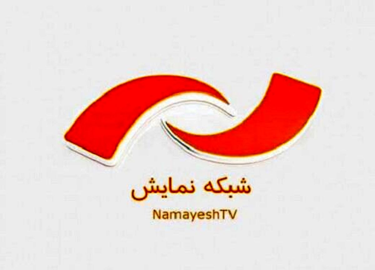 فیلمهای کمدی در شبکه نمایش تلویزیون، به صف شدند