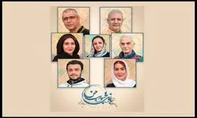 معرفی بازیگران نمایشِ «بانوی محبوب من» به کارگردانی گلاب آدینه