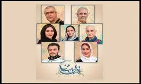 معرفی بازیگران نمایشِ «بانوی محبوب من» به کارگردانی گلاب آدینه