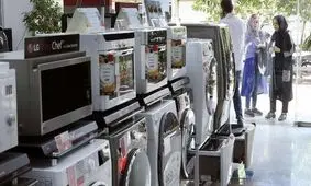 افزایش قیمت لوازم خانگی منتفی شد