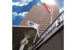 دعوت از داوطلبان عضویت در هیئت‌ مدیره بانک صادرات ایران