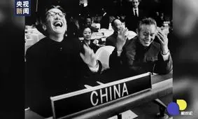 چین؛ بازوی اجرایی فعال و ثابت قدم سازمان ملل در نیم قرن اخیر