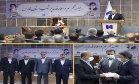 اعلایی، مدیر شعب بانک صادرات استان فارس شد