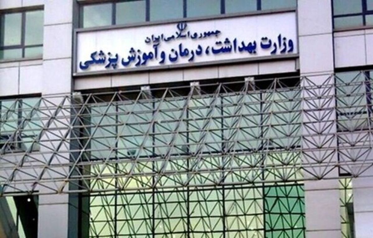 دکتر غفاری معاون حقوقی و امور مجلس وزارت بهداشت شد
