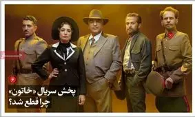 صفحه نخست روزنامه‌های امروز سه‌شنبه ۴ آبان ۱۴۰۰