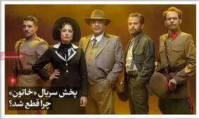 صفحه نخست روزنامه‌های امروز سه‌شنبه ۴ آبان ۱۴۰۰