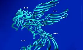 جشنواره‌های ملی و جهانی فیلم فجر ادغام می‌شوند