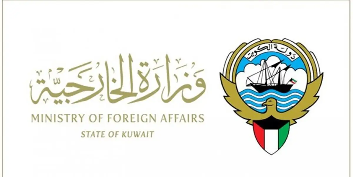 کویت، کاردار لبنان را احضار کرد