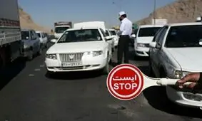 ممنوعیت تردد بین استانی فقط برای واکسن‌ نزده‌ ها