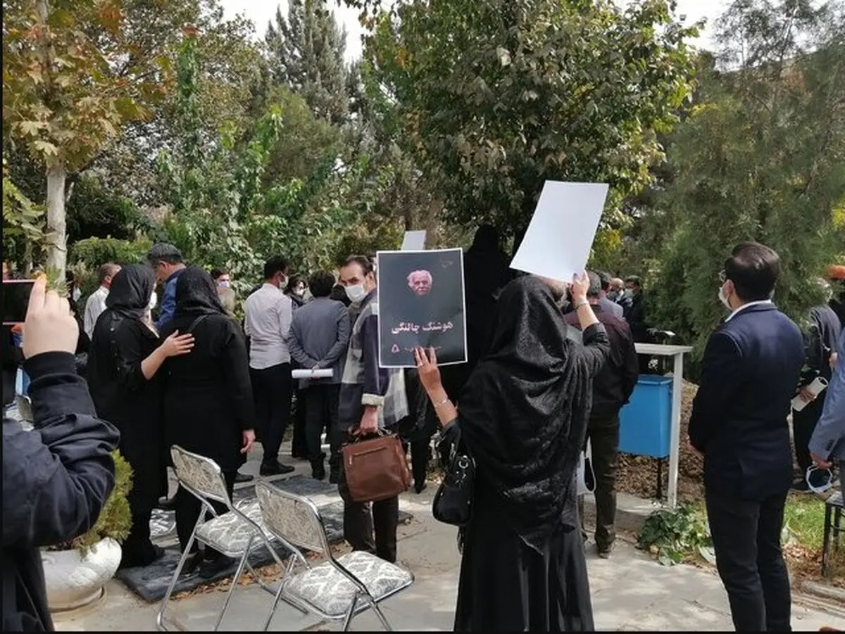پیکر هوشنگ چالنگی با نوای کرنا به خاک سپرده شد