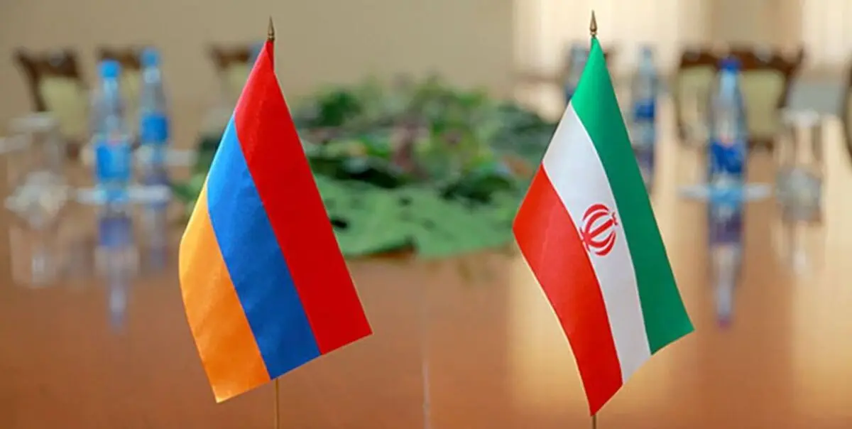 ارمنستان: ادعا‌های علی‌اف علیه ما و ایران بی‌اساس است/ هدف این ادعا‌ها پنهان کردن قاچاق مواد مخدر است