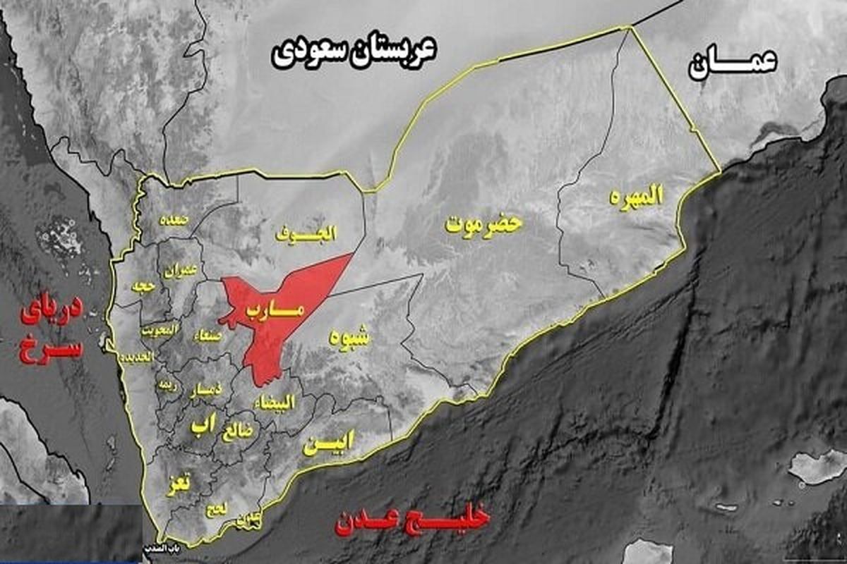 تسلط نیروهای مردمی یمن بر منطقه‌ای در جنوب مأرب