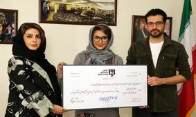 نخستین " مسابقه انتخاب برترین طراح پوشش (استایلیست) و عکاس پوشاک " برگزار شد