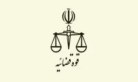 ۱۰۰ نفر اعدامی که بخشوده شدند چه افرادی هستند؟