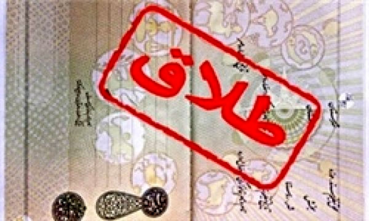 کورس ازدواج و طلاق در سر ایران/ طلاق؛ فصل زرد زندگی این روزهای جوانان آذربایجان
