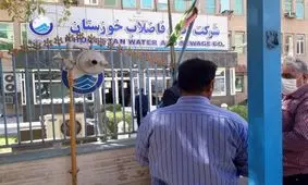 پیگیری ویژه مشکل حقوق و بیمه آبداران خوزستان/ ۲ ماه حقوق واریز شد