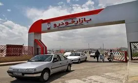 پژو ۴۰۵، ۲۷۷میلیون تومان شد