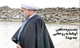 صفحه نخست روزنامه‌های امروز چهارشنبه ۱۲ آبان ۱۴۰۰