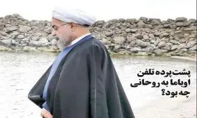صفحه نخست روزنامه‌های امروز چهارشنبه ۱۲ آبان ۱۴۰۰