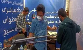 آغاز سومین رویداد تخصصی تولید محتوای دیجیتال بسیج در استان خوزستان