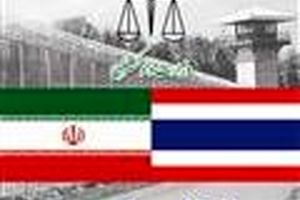 ۶ شهروند ایرانی از تایلند به کشور منتقل شدند